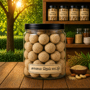 Samai Ghee Laddu (12 Pieces)