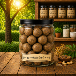 Navadhaniyam Ghee Laddu (12 Pieces)